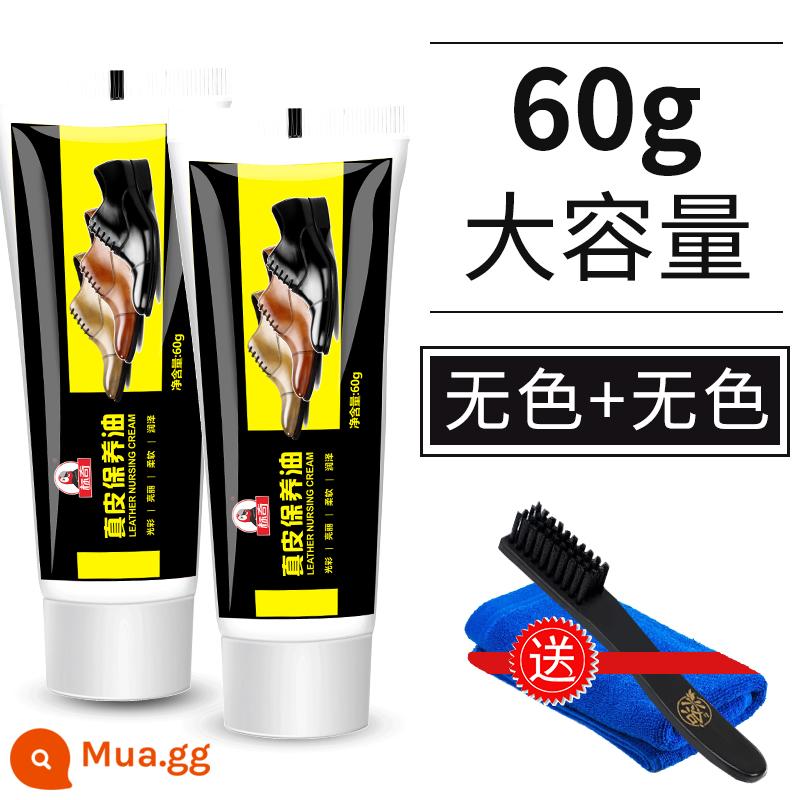 Giày da dầu bảo dưỡng da xi đánh giày bàn chải đánh giày màu đen đánh giày hiện vật màu nâu không màu da nói chung làm sạch quần áo da - Không màu + Không màu [Miễn phí khăn + bàn chải]