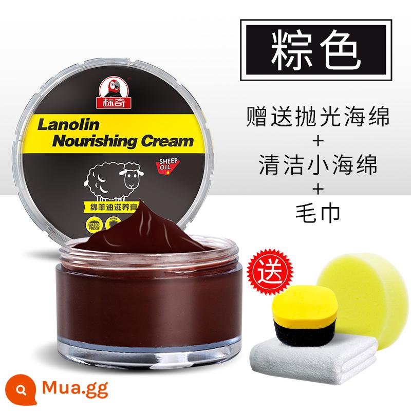 Giày da dầu bảo dưỡng da xi đánh giày bàn chải đánh giày màu đen đánh giày hiện vật màu nâu không màu da nói chung làm sạch quần áo da - Lanolin [nâu] phiên bản độc quyền (bọt đánh bóng + khăn)