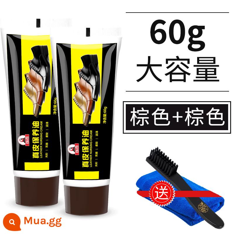 Giày da dầu bảo dưỡng da xi đánh giày bàn chải đánh giày màu đen đánh giày hiện vật màu nâu không màu da nói chung làm sạch quần áo da - Nâu + nâu [đi kèm khăn + cọ]