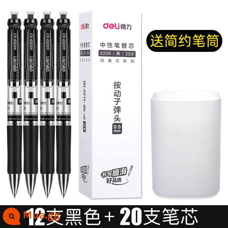 Nhấn mạnh bút gel bút ký màu đen bút gel 0,5mm văn phòng kinh doanh thi sinh viên bút nước - 12 cây bút đen + 20 cây bút thay thế [hộp đựng bút miễn phí]