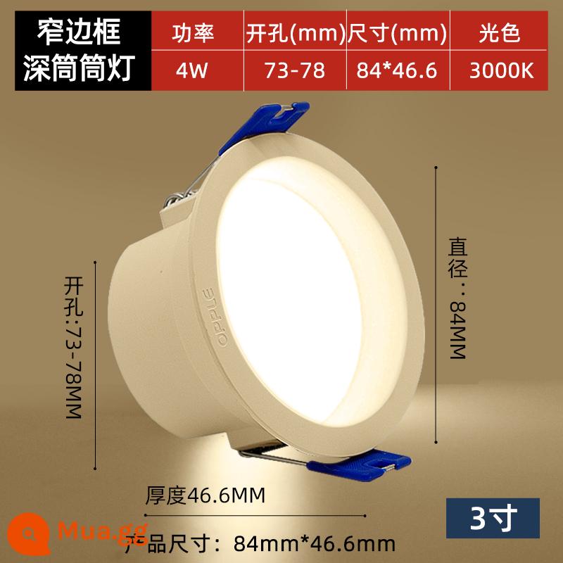 Op LED Downlight Nhúng Gia Đình Âm Trần 5W Treo Trần Hút Hành Lang Đèn Chiếu Điểm Phòng Khách 7.5 Lỗ Khoan Ánh Sáng - Model chống chói ống sâu 4W-lỗ khoan 7.3-7.8cm-ánh sáng vàng ấm 3000K