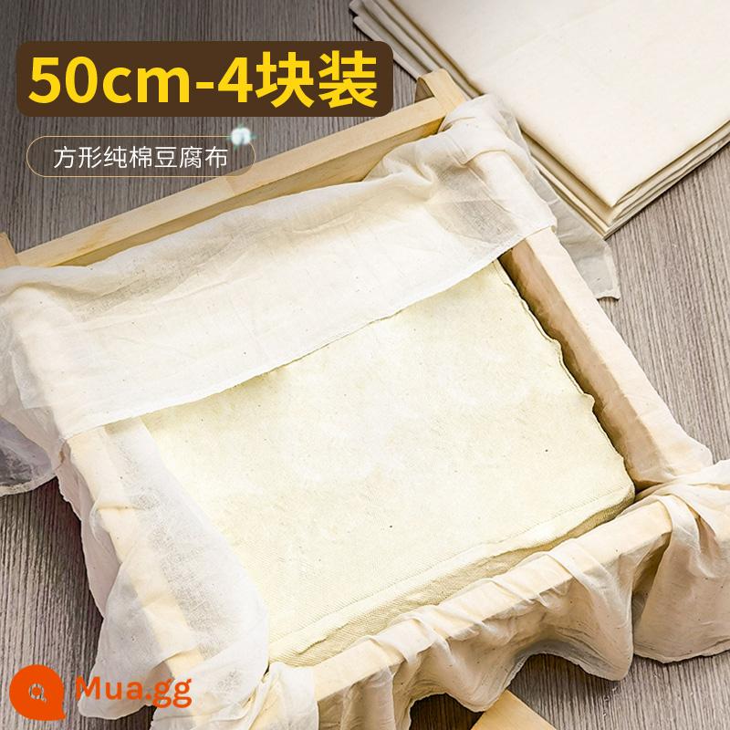 Nguyên chất cotton kéo sợi đậu phụ vải nhà bếp gạc trắng sữa đậu nành vải lọc vải lưới hấp thực phẩm vải hộ gia đình vải gói - [Bốn tờ 50*50cm] Bốn tờ gộp lại có giá cả phải chăng hơn