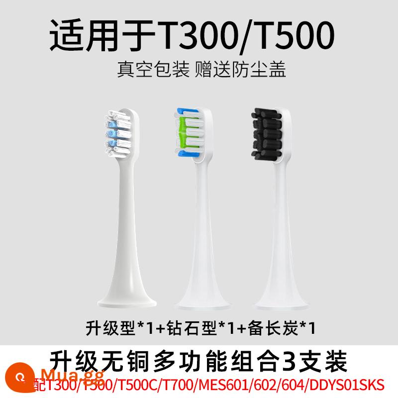 Thích hợp cho đầu bàn chải đánh răng điện Xiaomi T300/T500/T100 Mijia thay thế T301/T302/MES601/602 - Bộ 3 miếng đa năng không đồng (với T300/T500)