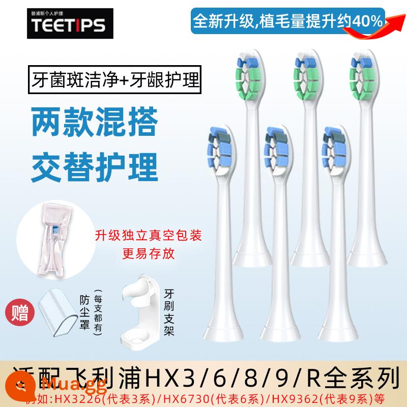 TEETIPS thích ứng với đầu bàn chải đánh răng điện Philips HX6730/3226/3216/680/9362 thay thế đa năng - 3 ống chăm sóc nướu + 3 ống chống mảng bám (tổng cộng 6 ống)