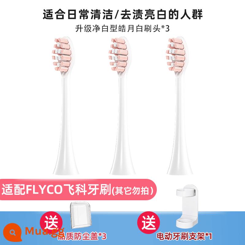 TEETIPS thích ứng với đầu bàn chải đánh răng điện Flyco TH01/FT7105/7108/7205 thay thế đa năng - Nâng cấp Pure White Haoyue White 3 gói