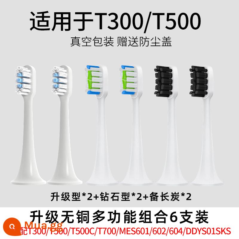 Thích hợp cho đầu bàn chải đánh răng điện Xiaomi T300/T500/T100 Mijia thay thế T301/T302/MES601/602 - Tổ hợp đa năng không đồng gồm 6 miếng (với T300/T500)