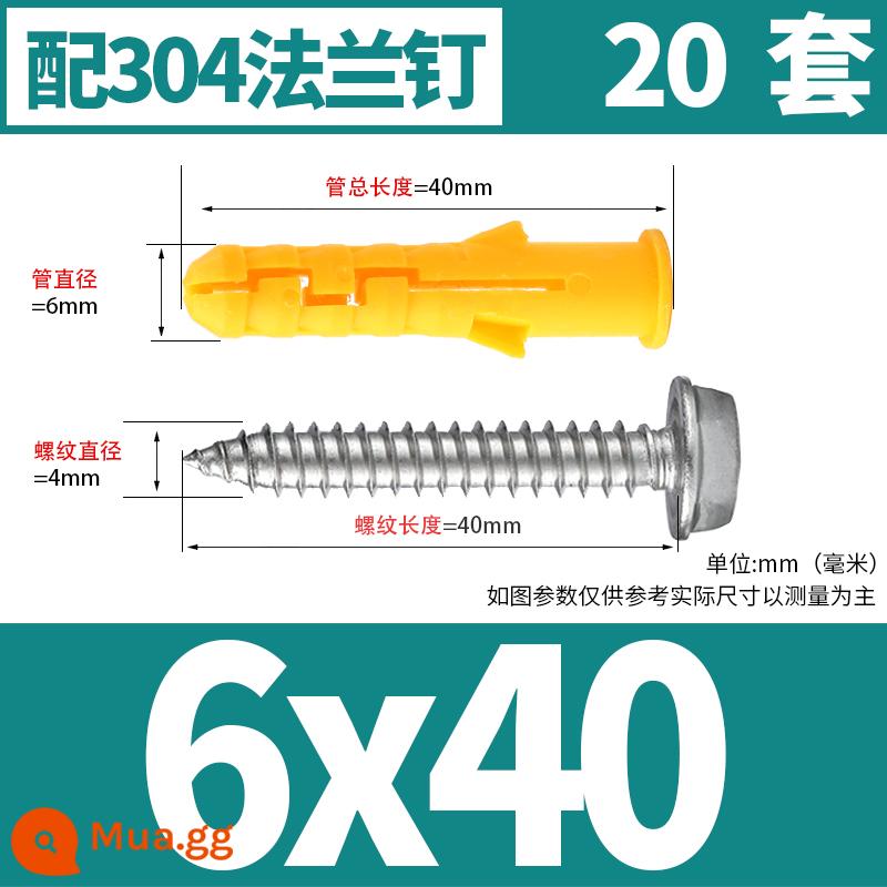 Nhỏ màu vàng croaker nhựa ống mở rộng vít mở rộng cao su cắm bu lông mở rộng cắm Bộ vít tự tháo 6/8/10mm tiêu chuẩn quốc gia - 6*40 [20 bộ] với vít tự khai thác mặt bích 304