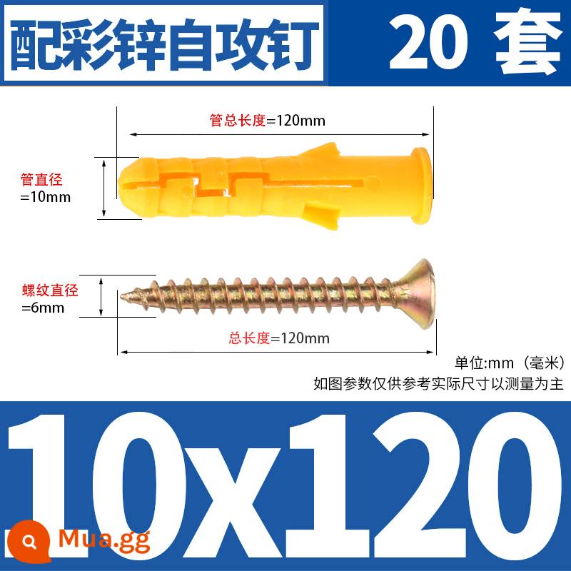 Nhỏ màu vàng croaker nhựa ống mở rộng vít mở rộng cao su cắm bu lông mở rộng cắm Bộ vít tự tháo 6/8/10mm tiêu chuẩn quốc gia - 10*120 (20 bộ) móng kẽm màu