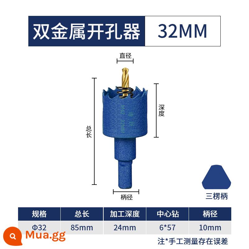 Máy khoan mộc đôi kim loại đục lỗ sắt tấm thạch cao đèn downlight 75mm ván gỗ nhựa mũi khoan đặc biệt 50 - Nâng cấp 32mm