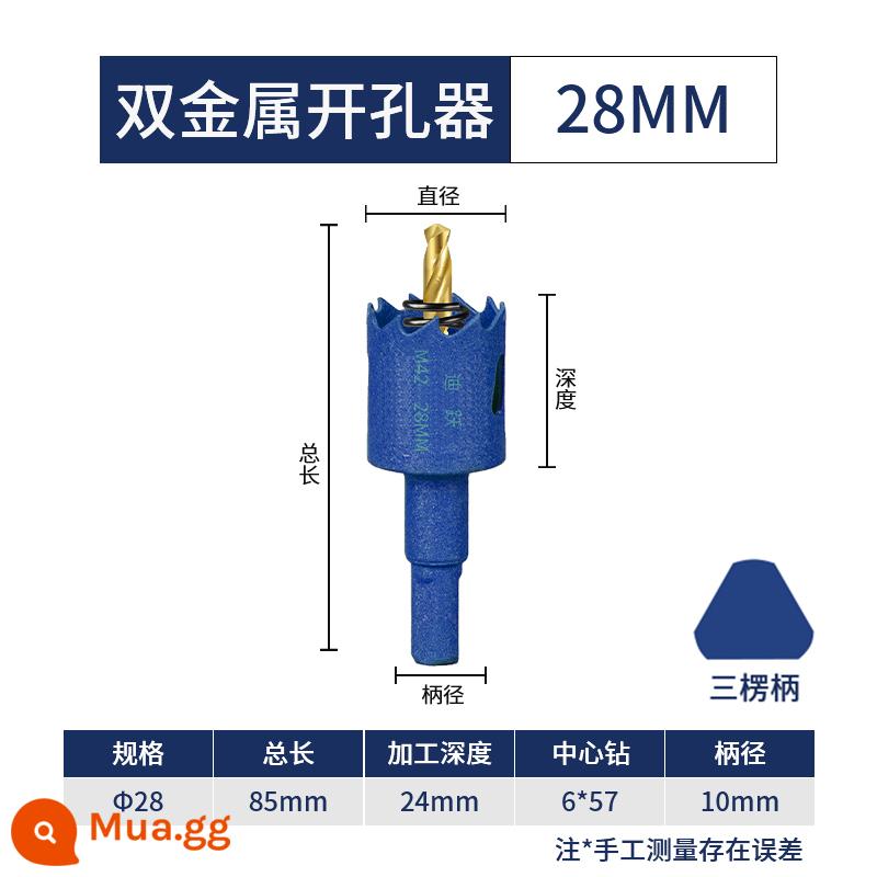 Máy khoan mộc đôi kim loại đục lỗ sắt tấm thạch cao đèn downlight 75mm ván gỗ nhựa mũi khoan đặc biệt 50 - Phiên bản nâng cấp 28mm