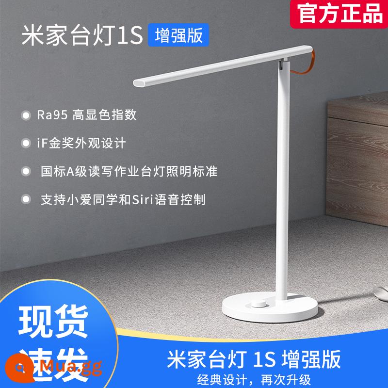 Đèn Bàn Xiaomi Mijia 1S Phiên Bản Nâng Cao Nâng Cấp Cổ Điển Đèn Bảo Vệ Mắt Đèn Bàn Học Sinh Đèn Ký Túc Xá Học Tập - Được vận chuyển bởi SF Express-Mijia Đèn bàn 1S Phiên bản nâng cao