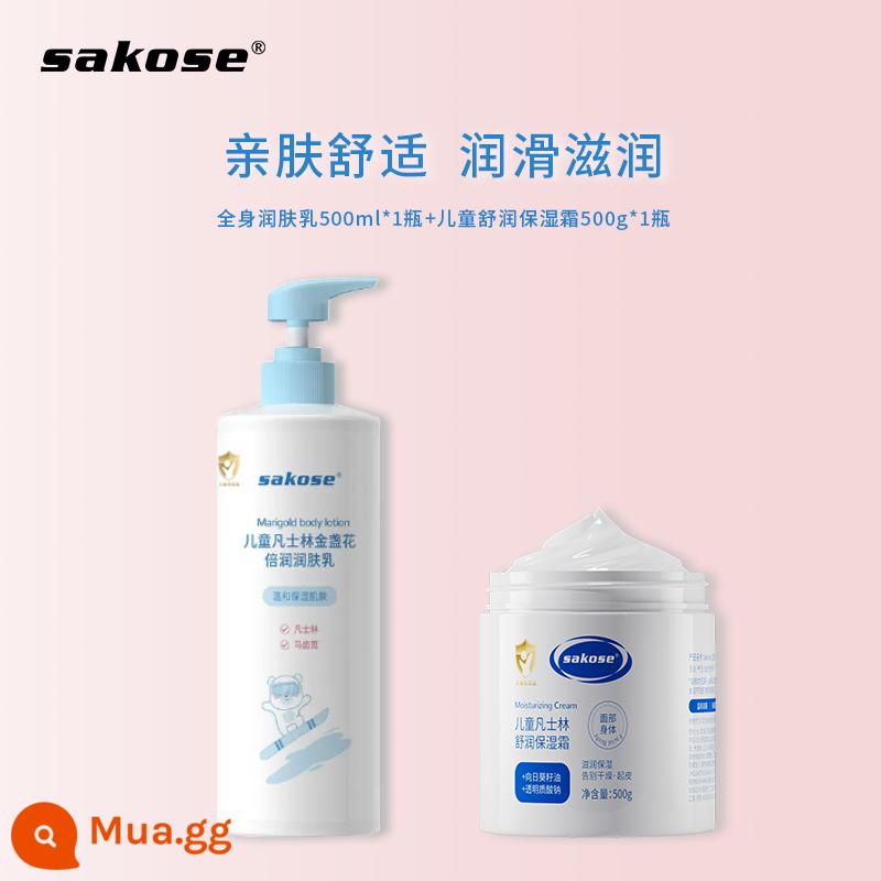 Sakose trẻ em dưỡng ẩm Vaseline khô ngứa kem dưỡng ẩm thu đông cho bé sữa dưỡng thể cho bé - [Bộ 2 món dịu nhẹ] Sữa dưỡng thể 500ml + kem dưỡng ẩm 500g