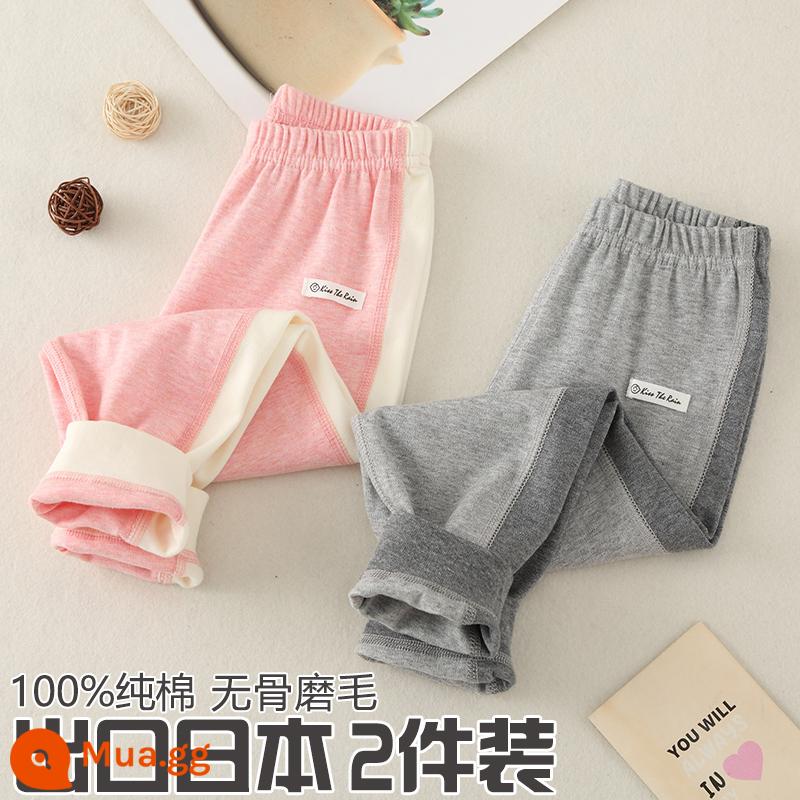 Nhật Bản 2 gói quần vệ sinh trẻ em cotton bé trai và bé gái quần bên trong cotton nguyên chất quần dài ấm áp quần len cotton cho bé - Đường khâu bên màu hồng + xám nhạt