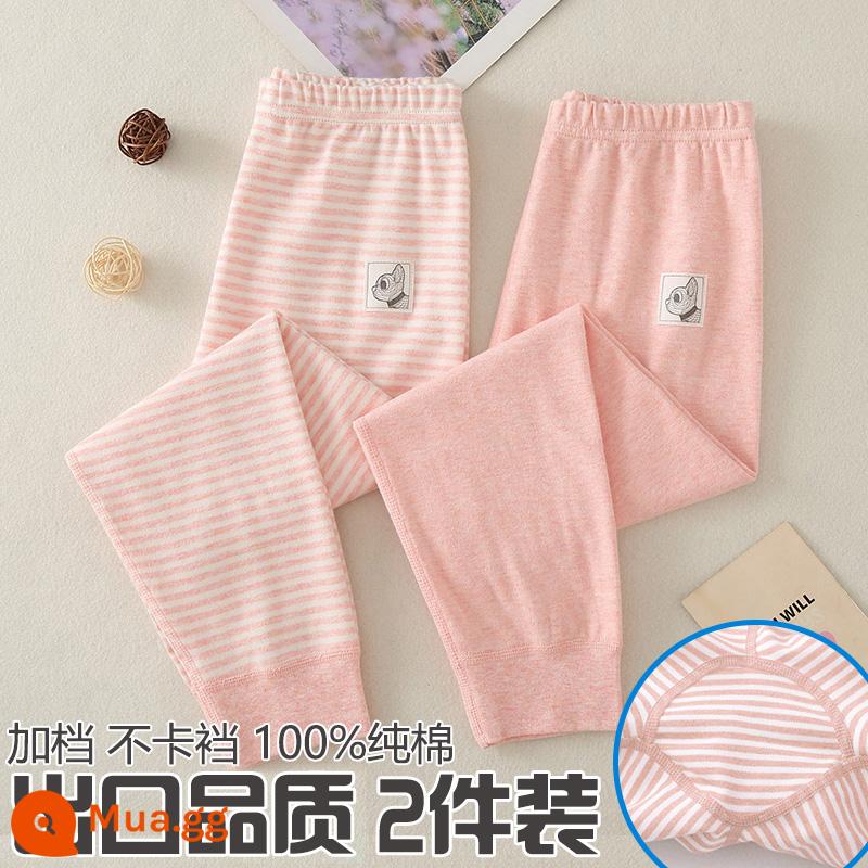 Nhật Bản 2 gói quần vệ sinh trẻ em cotton bé trai và bé gái quần bên trong cotton nguyên chất quần dài ấm áp quần len cotton cho bé - Quần vệ sinh không đũng nhãn Dou kiểu Pháp màu hồng