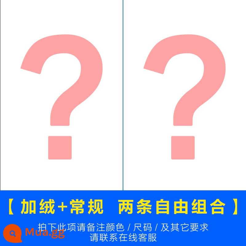 Quần dài nam xuân thu dụng cụ hậu cung quần âu bé trai thương hiệu hợp thời trang 2023 thời trang mới quần dài phù hợp cho nam - [Cộng với nhung + hai kết hợp miễn phí thông thường, vui lòng ghi chú hoặc liên hệ với dịch vụ khách hàng khi chụp ảnh]