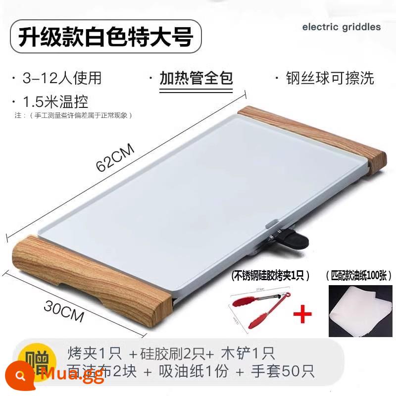 Tấm Nướng Hàn Quốc Bếp Nướng Điện Gia Đình Không Khói Teppanyaki Lò Nướng Điện Thương Mại Nồi Nướng Đa Năng Máy Nướng Xiên Que - Nâng cấp kích thước cực lớn màu trắng + 100 miếng giấy dầu + 1 kẹp silicon inox