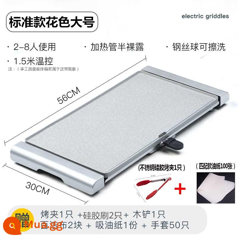 Tấm Nướng Hàn Quốc Bếp Nướng Điện Gia Đình Không Khói Teppanyaki Lò Nướng Điện Thương Mại Nồi Nướng Đa Năng Máy Nướng Xiên Que - Tiêu chuẩn size lớn + 100 miếng giấy dầu + 1 kẹp silicon inox