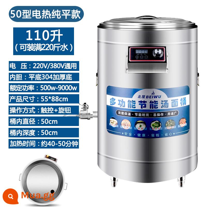 Bếp nấu mì thương mại Beiwu Electric High Pot Thông minh đa chức năng Súp luộc thịt lợn cay Lẩu cay Cháo bột Xô mì - Smart 50 loại 110 lít đáy phẳng