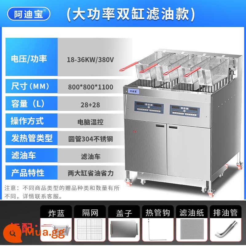 Nồi chiên điện bốn màn hình xi lanh đôi Adibao thương mại ba khe có bộ lọc dầu khí Nồi chiên nâng tự động công suất lớn - Phiên bản máy tính 380V36KW Nồi chiên đôi 28+28L có lọc dầu - hai thùng lớn