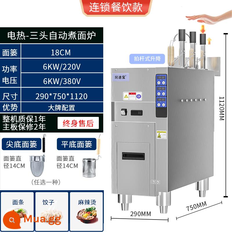 Hoàn toàn tự động nâng bếp nấu mì thương mại điện đa chức năng máy nấu mì gas thông minh nồi mì cay thông minh - Mô hình phục vụ chuỗi-Mì điện ba đầu 18 đầu