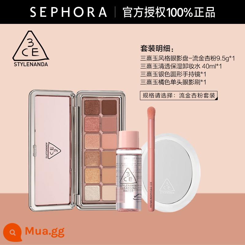 3CE/Sanxi Jade Style Eyeshadow Palette 12 Màu Phấn Mắt Đa Năng Bảng Xi Măng Chính Thức Xác Thực Trái Đất Nguyên Bản Màu Nâu - Bộ Bột Mai Vàng