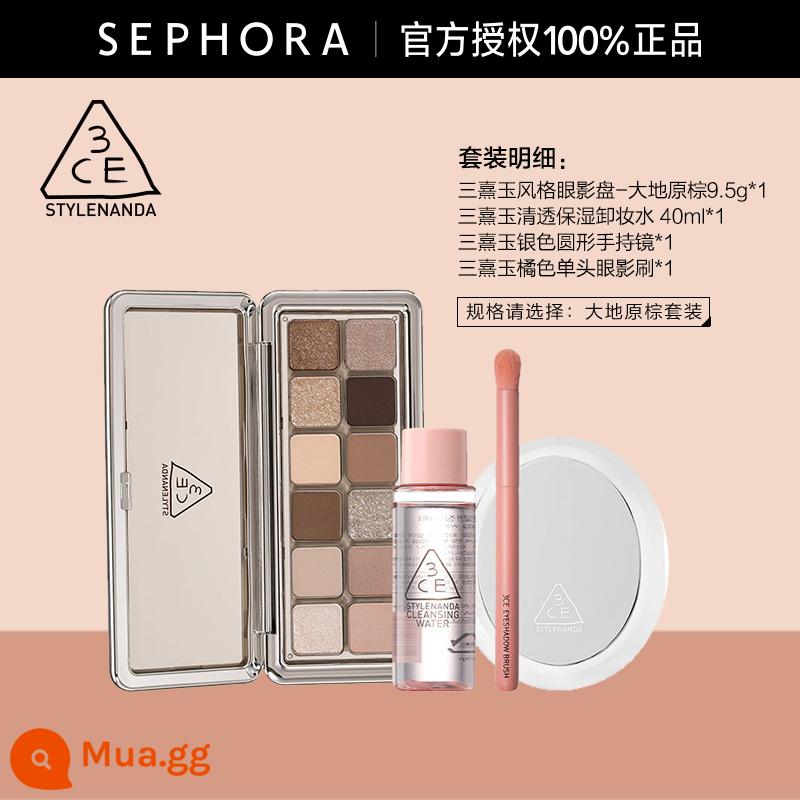 3CE/Sanxi Jade Style Eyeshadow Palette 12 Màu Phấn Mắt Đa Năng Bảng Xi Măng Chính Thức Xác Thực Trái Đất Nguyên Bản Màu Nâu - Bộ đồ màu nâu đất