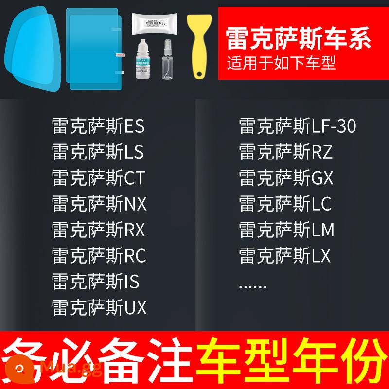 Gương chiếu hậu ô tô chống mưa phim phim phản quang gương chiếu hậu chống nước hiện vật ngày mưa kính cửa sổ chống mưa - Đặc biệt dành cho Lexus (gương chiếu hậu + cửa sổ bên + phim dùng thử) tổng cộng 5 miếng