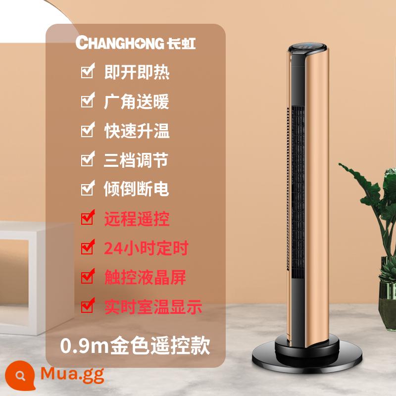 Changhong lò sưởi năng lượng gia đình -lò sưởi tiết kiệm máy sưởi nhỏ nguyên dọc phòng tắm nhà mặt trời nhỏ lò sưởi lớn - Điều khiển từ xa vàng 90cm (2200W)