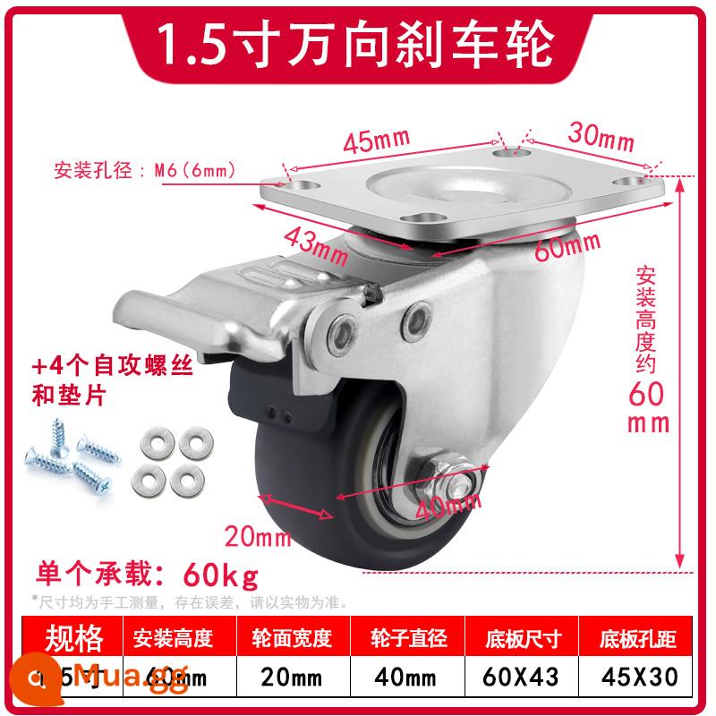 Bánh xe đa năng 1.5 inch 2 inch 2.5 inch 3 inch bánh xe im lặng phanh bánh định hướng bánh xe lăn ròng rọc xe đẩy - Bánh xe phanh phổ thông 1,5 inch cao su (có ốc vít) (nâng cấp im lặng)