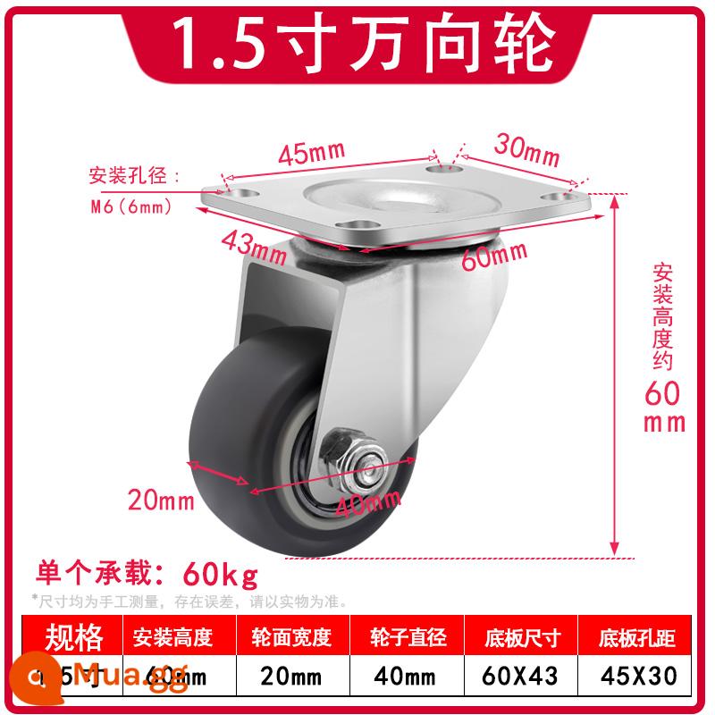 Bánh xe đa năng 1.5 inch 2 inch 2.5 inch 3 inch bánh xe im lặng phanh bánh định hướng bánh xe lăn ròng rọc xe đẩy - Bánh xe cao su phổ thông 1,5 inch (nâng cấp im lặng)