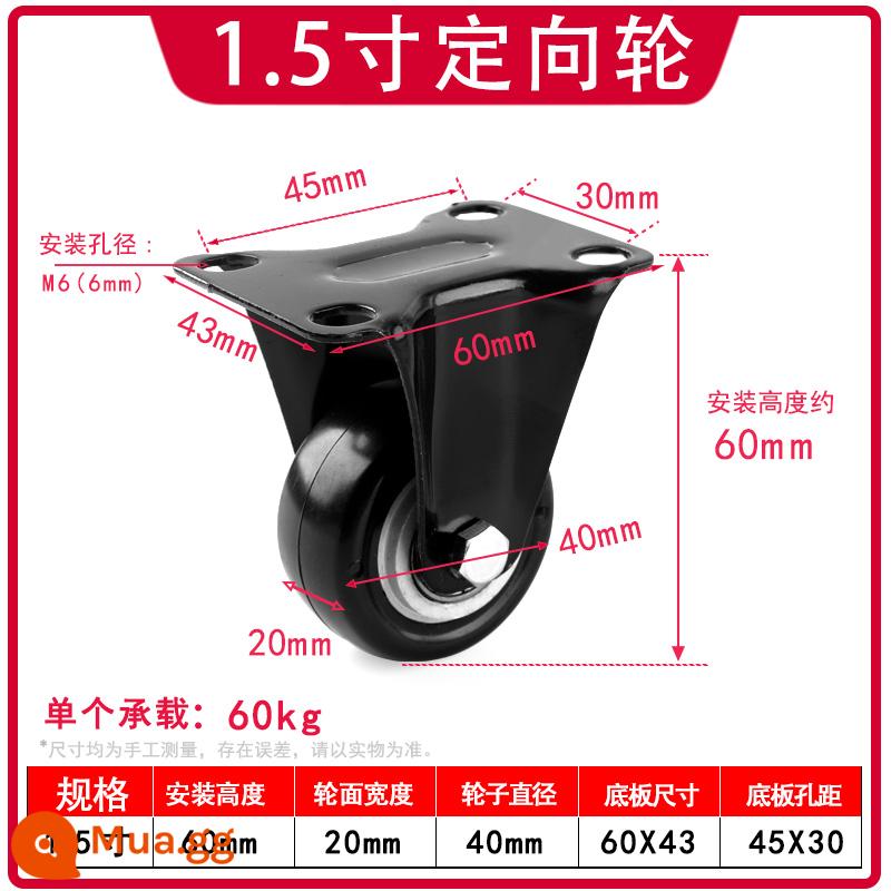 Bánh xe đa năng 1.5 inch 2 inch 2.5 inch 3 inch bánh xe im lặng phanh bánh định hướng bánh xe lăn ròng rọc xe đẩy - Bánh xe định hướng 1,5 inch