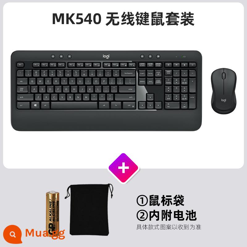 Logitech MK540 nhóm bàn phím chuột không dây phím chuột máy tính máy tính xách tay máy tính để bàn nhà văn phòng đánh máy chuyên dụng - Túi đựng chuột MK540+ theo yêu cầu