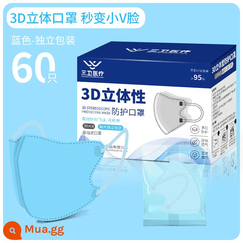 Mặt nạ Sanwei 3D ba chiều dùng một lần 2022 phiên bản thời trang mới bao bì độc lập ấm áp sản phẩm nội địa sản phẩm cao cấp - 3D giảm béo ba chiều màu xanh 60 miếng, đóng gói riêng