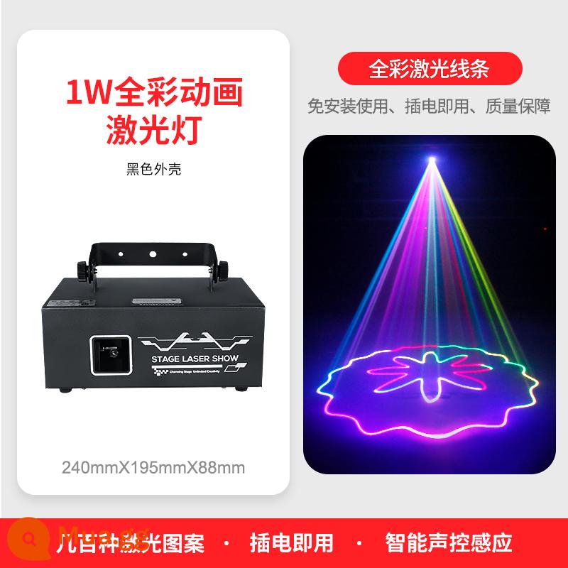 Đèn flash KTV bầu không khí ánh sáng kích hoạt bằng giọng nói thanh disco ánh sáng phòng xe hơi hoạt hình đầy màu sắc ánh sáng sân khấu laser ánh sáng sân khấu - Đèn laser hoạt hình đủ màu 1w (vỏ đen)