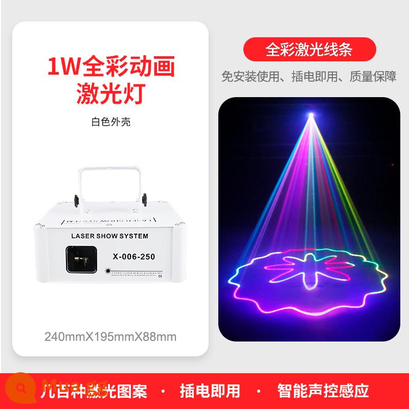 Đèn flash KTV bầu không khí ánh sáng kích hoạt bằng giọng nói thanh disco ánh sáng phòng xe hơi hoạt hình đầy màu sắc ánh sáng sân khấu laser ánh sáng sân khấu - Đèn laser hoạt hình đủ màu 1w (vỏ màu trắng)