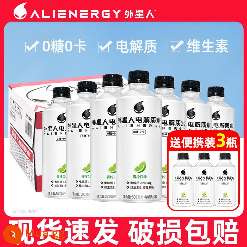 Alien 0 đường 0 cal nước điện giải đa vị hỗn hợp không đường Yuanqi Forest 500ml*hộp 15 chai - [Bộ 15 chai] 12 chai chanh + 3 chai đóng gói di động