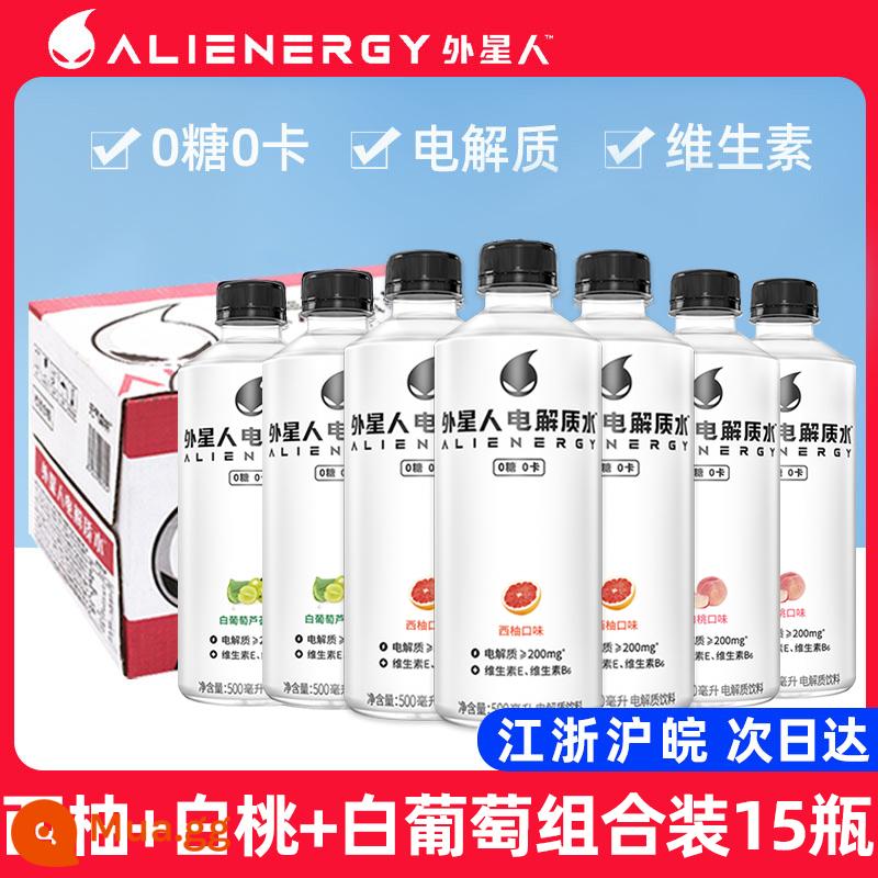 Alien 0 đường 0 cal nước điện giải đa vị hỗn hợp không đường Yuanqi Forest 500ml*hộp 15 chai - [Giảm Giá] Đào Trắng + Bưởi + Nho Trắng Kết Hợp 15 Chai