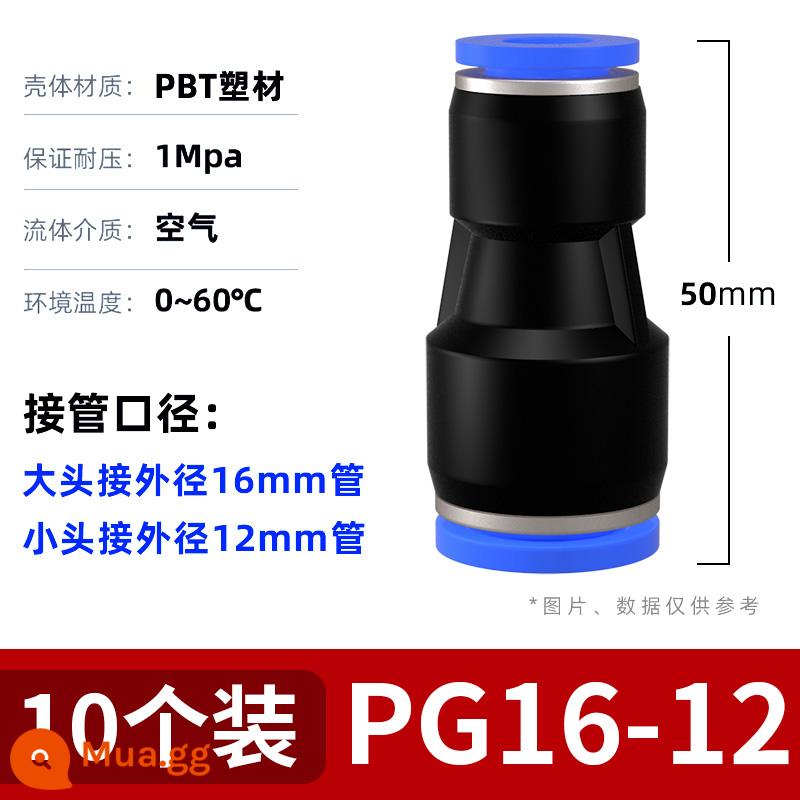 Đầu nối nhanh khí quản PU thẳng qua PG đường kính thay đổi PE Tee PEG khí nén áp suất cao lắp nhanh đầu nối hơi nước 6 8 10 mm - PG 16-12 (gói 10)