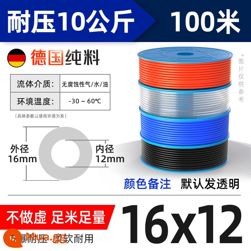 PU khí quản vòi khí nén máy bơm không khí khí quản cao áp 8*5/16/14/12/10/4/6/8mm khí quản - 16*12 100 mét cuộn đầy đủ màu trong suốt [chịu áp lực 10kg]