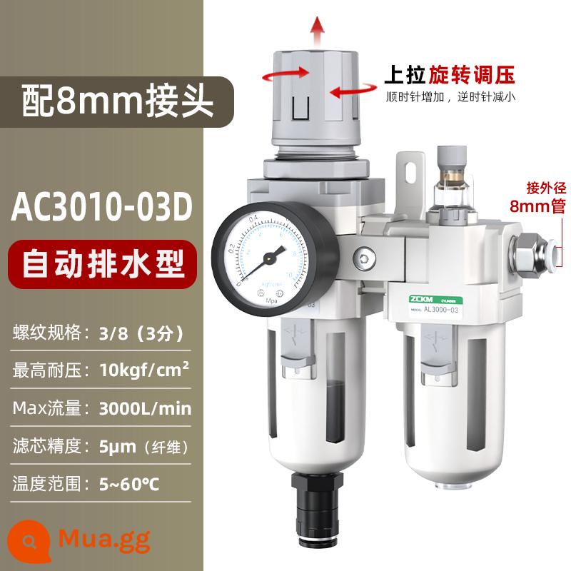 Xử lý nguồn không khí bộ tách dầu máy nén khí AC3010-03 bộ lọc điều chỉnh áp suất AWAL3000 - Loại thoát nước tự động AC3010-03-D (trang bị 2 PC8-03)