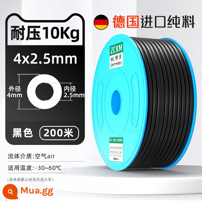 PU khí quản vòi khí nén máy bơm không khí khí quản cao áp 8*5/16/14/12/10/4/6/8mm khí quản - 4*2.5 màu đen 200 mét Chất liệu Đức [chịu áp lực 10kg]