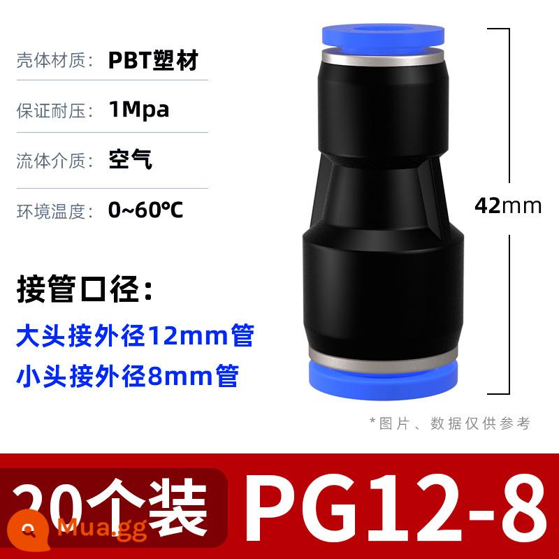 Đầu nối nhanh khí quản PU thẳng qua PG đường kính thay đổi PE Tee PEG khí nén áp suất cao lắp nhanh đầu nối hơi nước 6 8 10 mm - PG 12-8 (gói 20)