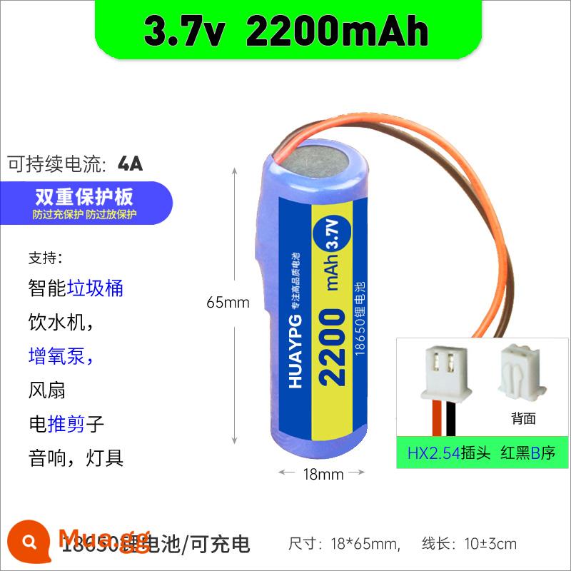 18650 Pin Lithium DIY Phụ Kiện Lắp Ráp 3.7V Với Đôi Ban Bảo Vệ Tích Hợp Âm Thanh Có Dây Oxy Bơm Pin - 3.7v[2200mAh]xh2.54 B dãy B đỏ đen dãy B