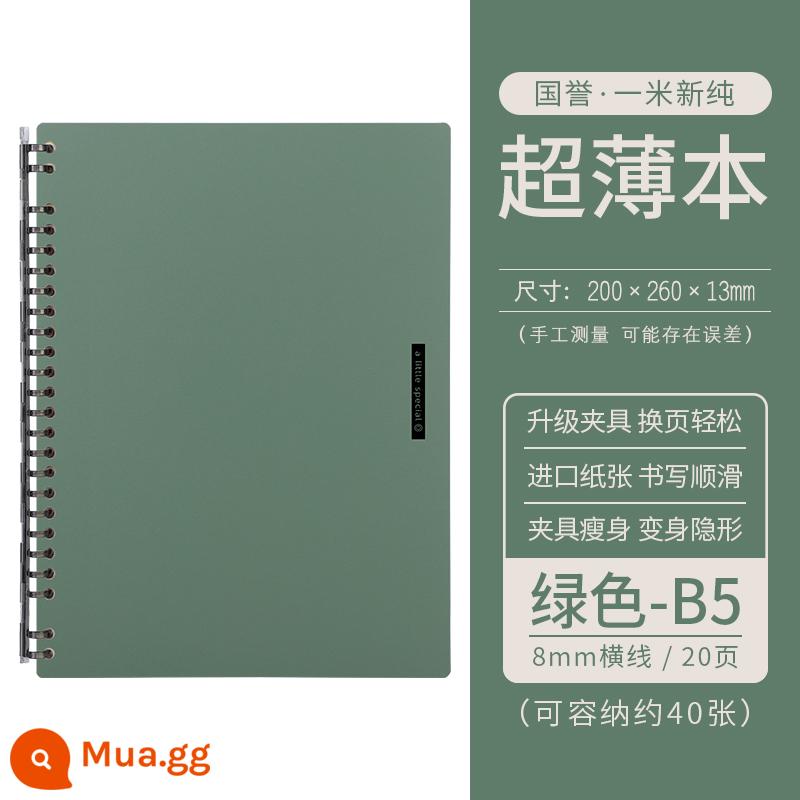 [Gửi lõi thay thế] Nhật Bản KOKUYO danh tiếng toàn quốc sổ rời slim smartring binder vỏ mỏng tháo rời giấy rời sp700 xách tay B5A5 sổ hỏi sai siêu mỏng - B5 xanh [có 20 trang + kèm 20 trang giấy]