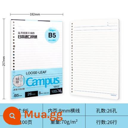 [Gửi lõi thay thế] Nhật Bản KOKUYO danh tiếng toàn quốc sổ rời slim smartring binder vỏ mỏng tháo rời giấy rời sp700 xách tay B5A5 sổ hỏi sai siêu mỏng - [Giấy rời B5] 100 trang có dòng kẻ