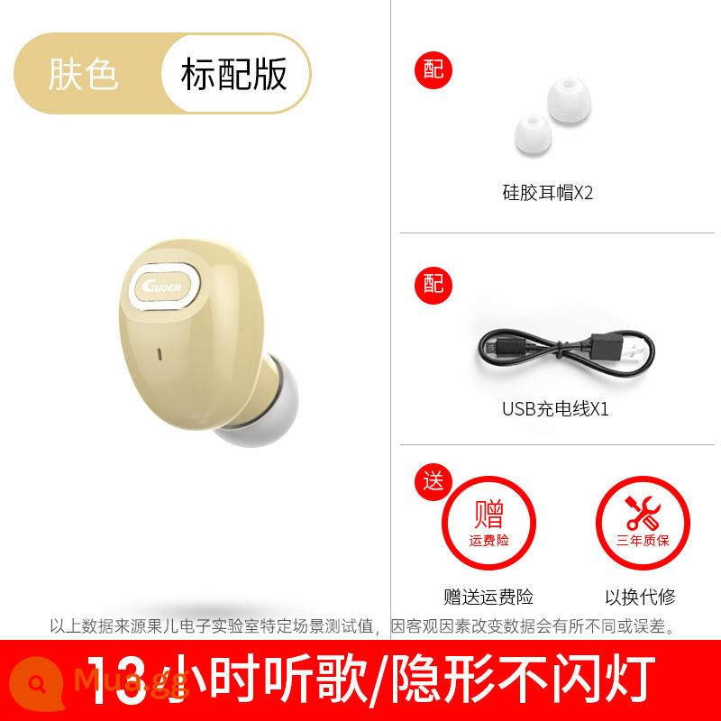 Tai nghe Bluetooth tai nghe không dây thực sự mini thể thao vô hình một tai siêu nhỏ gắn trên đầu chạy Android phổ thông thời lượng pin chờ siêu dài nam và nữ lái xe nhỏ có thể thực hiện và nhận cuộc gọi âm thanh chất lượng cao - Phiên bản tiêu chuẩn của màu da [nhiều quà tặng + bảo hành ba năm]