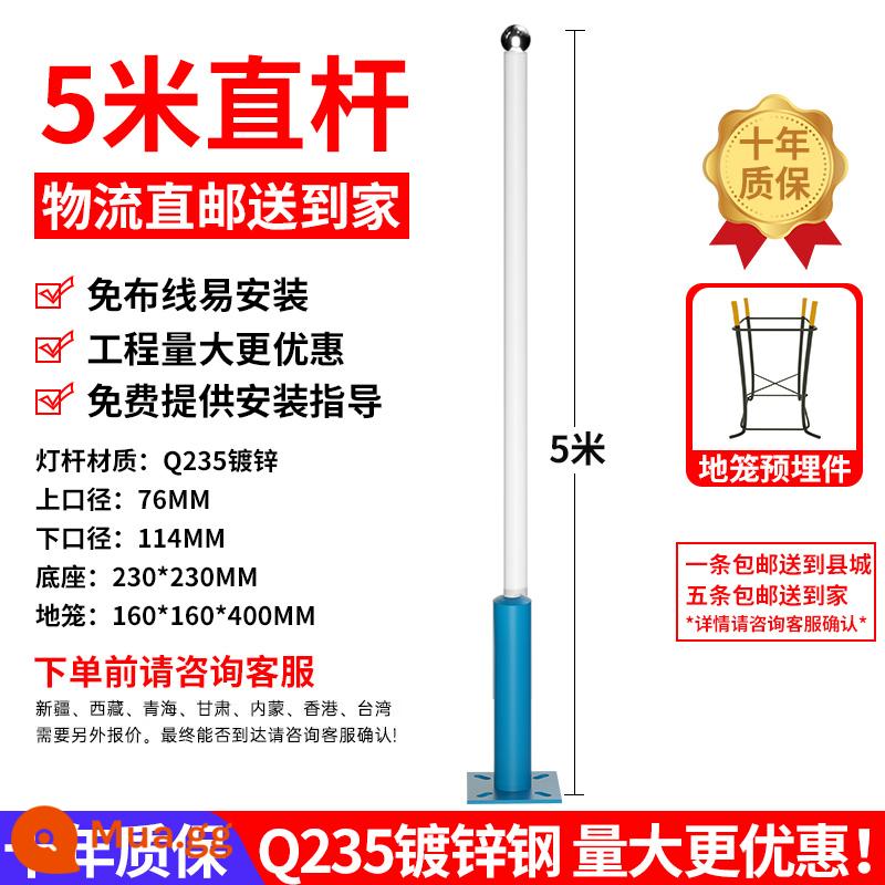 Đèn ngoài trời năng lượng mặt trời 2023 đèn đường mới đèn sân vườn nhà nông thôn siêu sáng ngoài trời chiếu sáng thương hiệu không thấm nước - Cột đèn thép mạ kẽm Q235 5m - bệ nhảy mèo miễn phí ★ Bán hàng trực tiếp tại nhà máy + chất lượng 10 năm