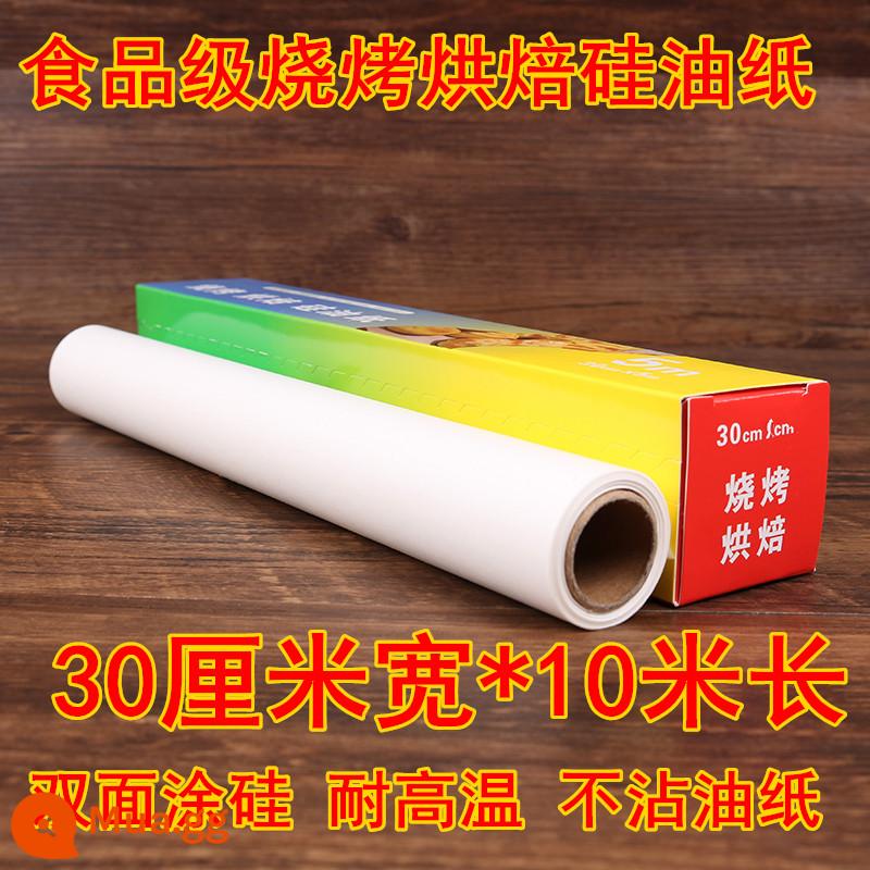 Giấy thiếc lò nướng thực phẩm gia dụng lá thiếc giấy nhôm giấy nướng chảo nướng thương mại nồi chiên không dầu nướng đặc biệt giấy dầu - Giấy silicon rộng 30 cm x dài 10 mét