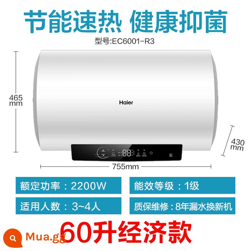 Bình nóng lạnh Haier 60 lít điện gia dụng bình chứa nước dạng bột phòng tắm chính thức cửa hàng flagship 50 lít L Commander 40 lít - Phiên bản nâng cấp sáu mươi lít R3 nâng cấp mới