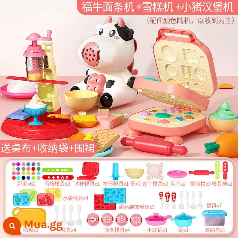 Đồ chơi máy làm mì plasticine bộ bùn màu không độc hại cho trẻ em cấp thực phẩm bé trai và bé gái đất sét dụng cụ đất siêu nhẹ - [Gói nâng cấp cao cấp] Máy làm mì Fu Niu + máy làm burger + máy làm kem + hộp bảo quản + 60 miếng